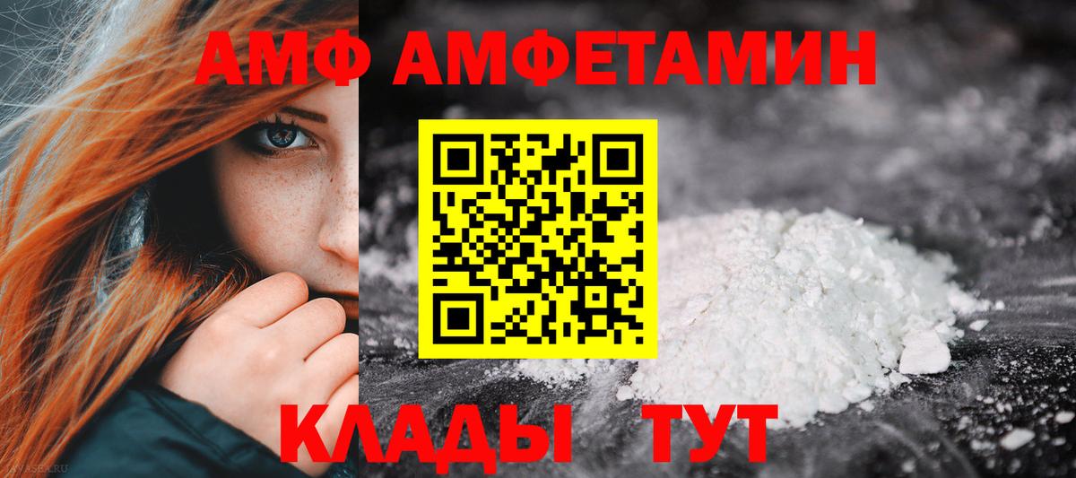 Кокаин  Вход с VPN  Малгобек  Экстази  Гашиш  Мефедрон  