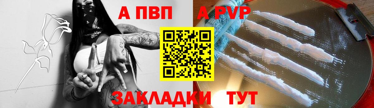Alpha-PVP СК Малгобек
