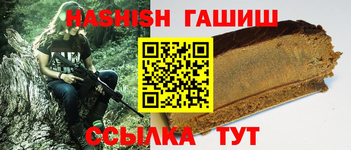 ГАШ 40% ТГК Малгобек