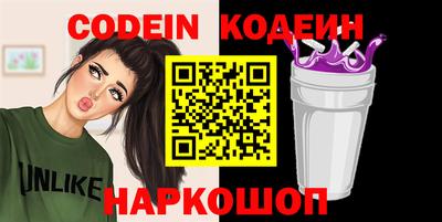 шишки Заволжье