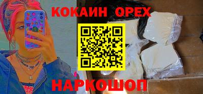 шишки Заволжье