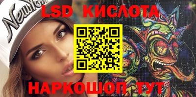 гашиш Заводоуковск