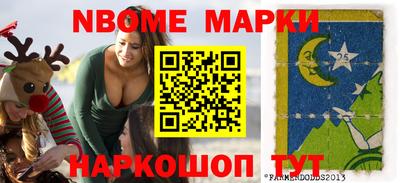 шишки Заволжье