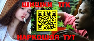 гашиш Заводоуковск
