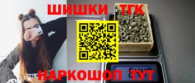 гашиш Заводоуковск