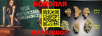 гашиш Заводоуковск