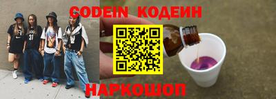 шишки Заволжье