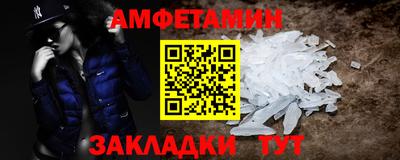 ГАЛЛЮЦИНОГЕННЫЕ ГРИБЫ Чапаевск
