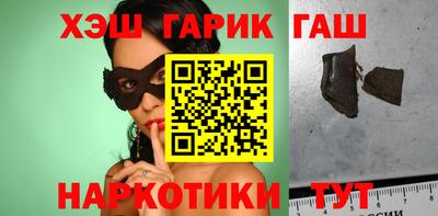 гашиш Заводоуковск