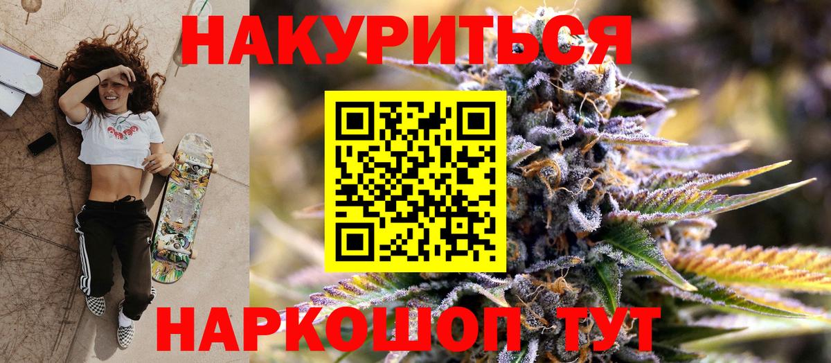 Бошки марихуана марихуана  МАРИХУАНА Amnesia  Вход с VPN  Малгобек  Бошки марихуана конопля  Конопля THC 21% 